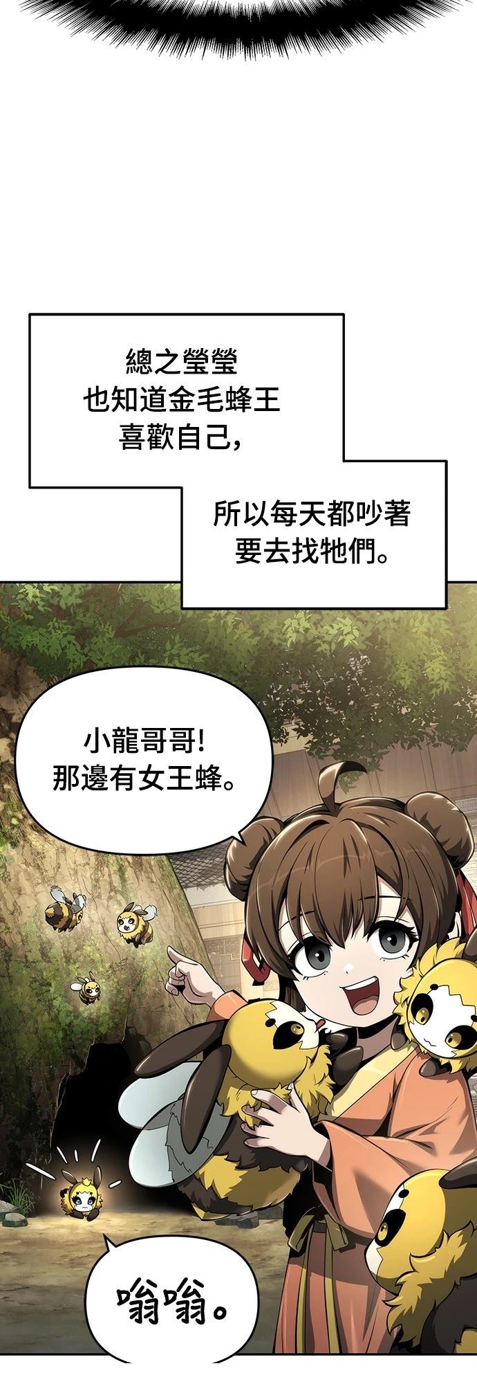 第27话64