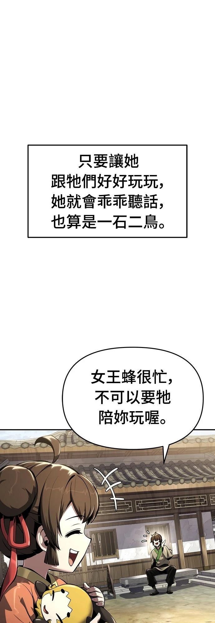 第27话65