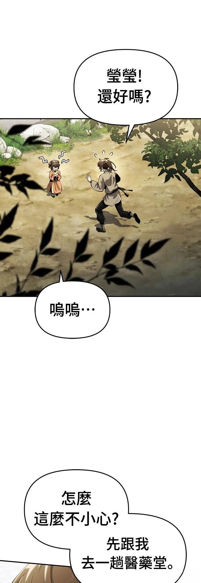 第27话69