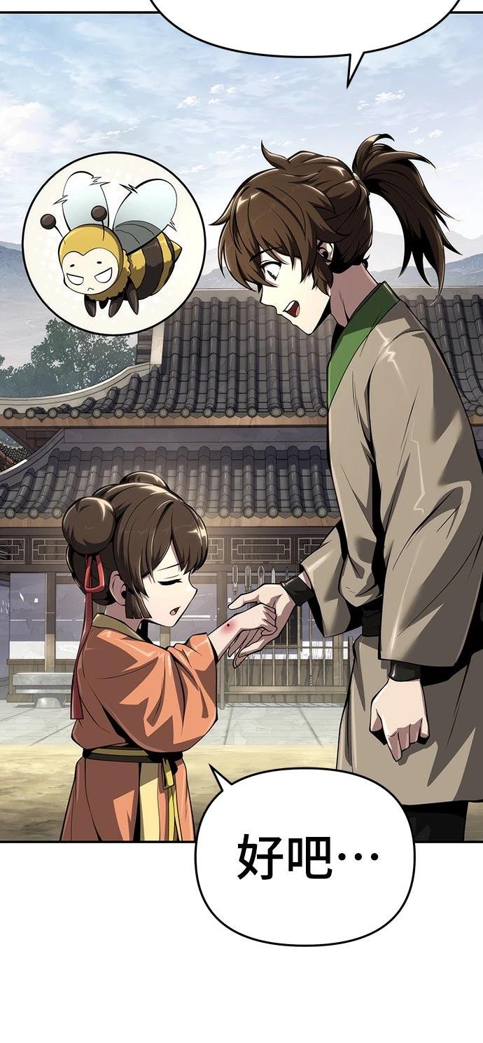 第27话71