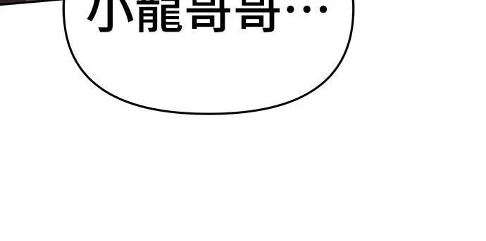 第27话74
