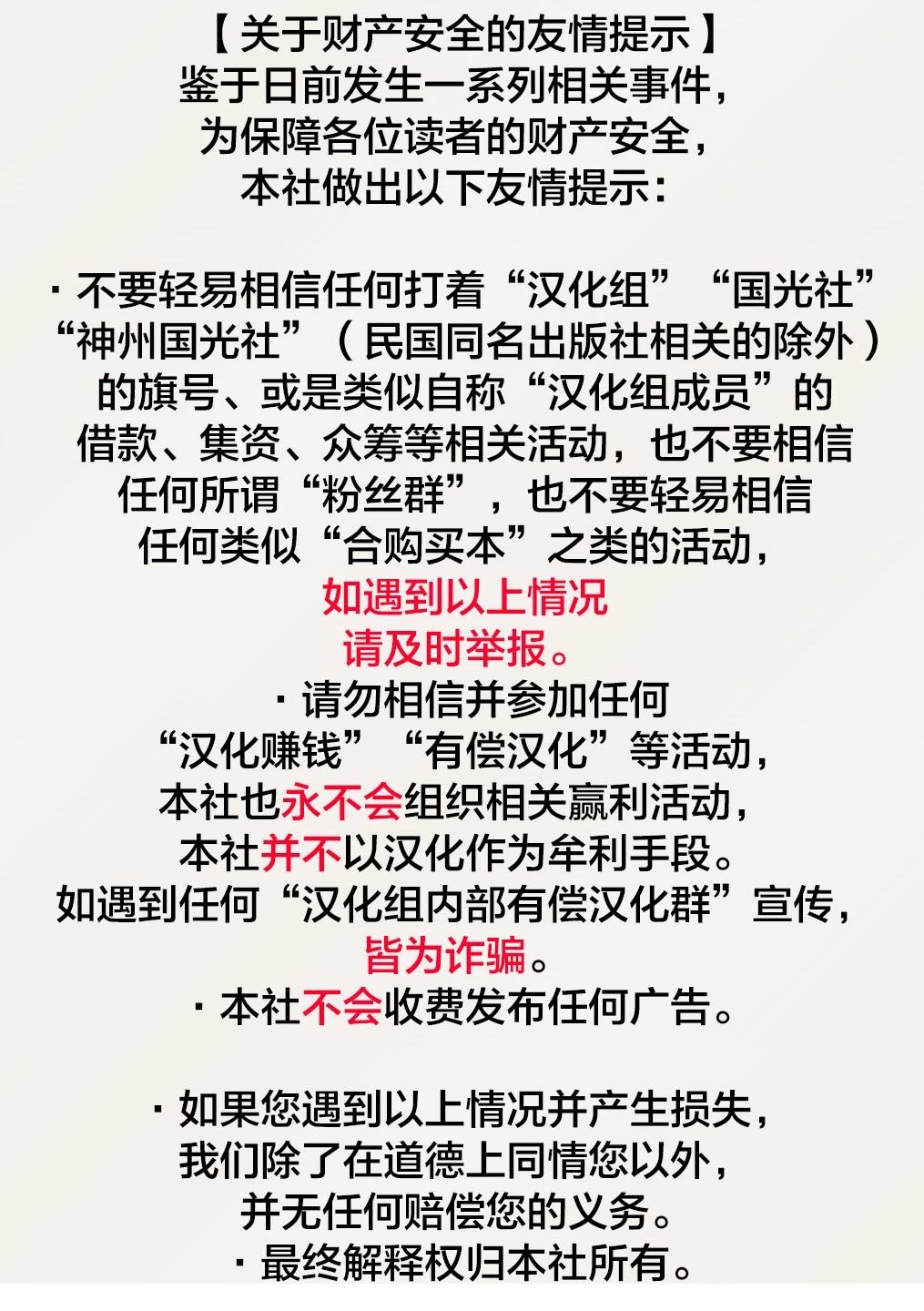 第3话0