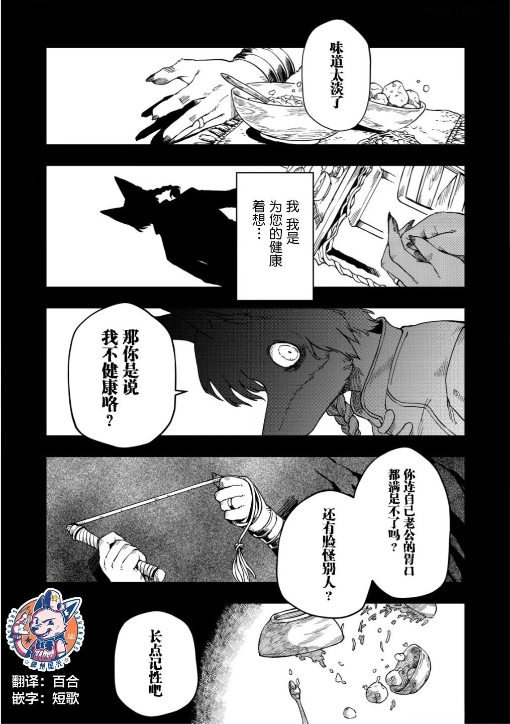 第3话1