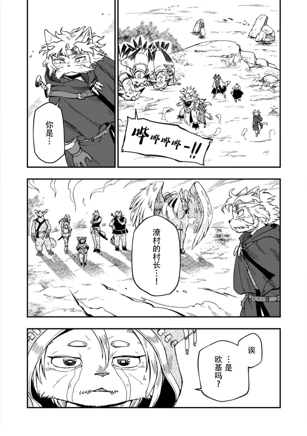 第3话21