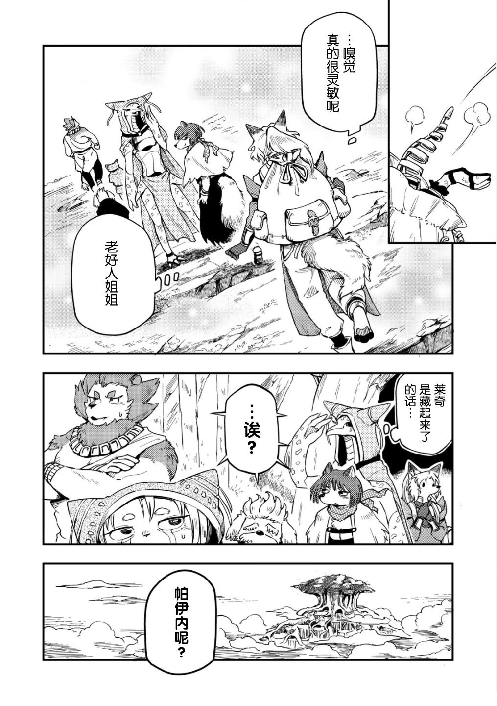 第4话13