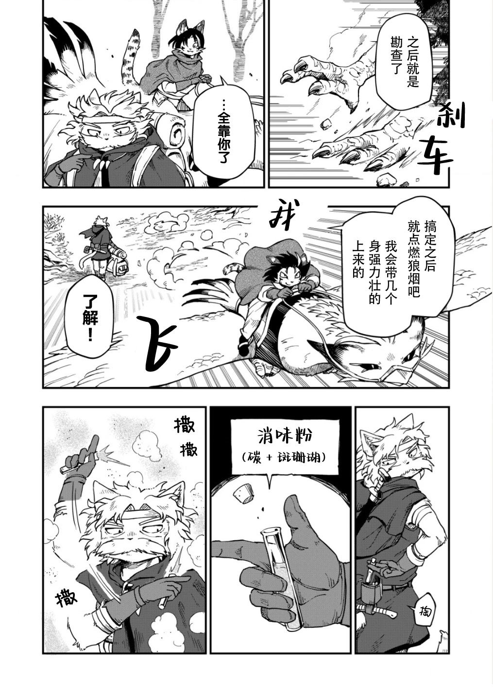 第4话15