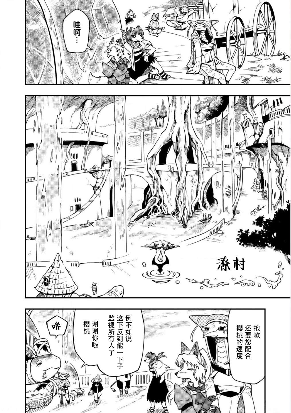 第4话17