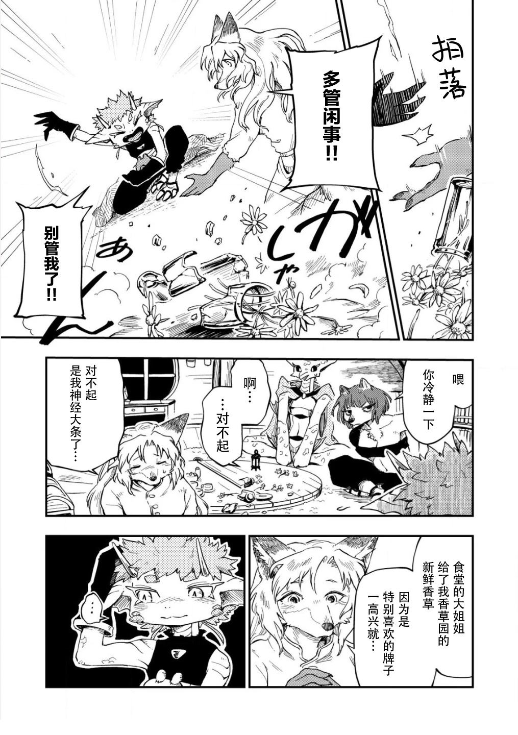 第4话26