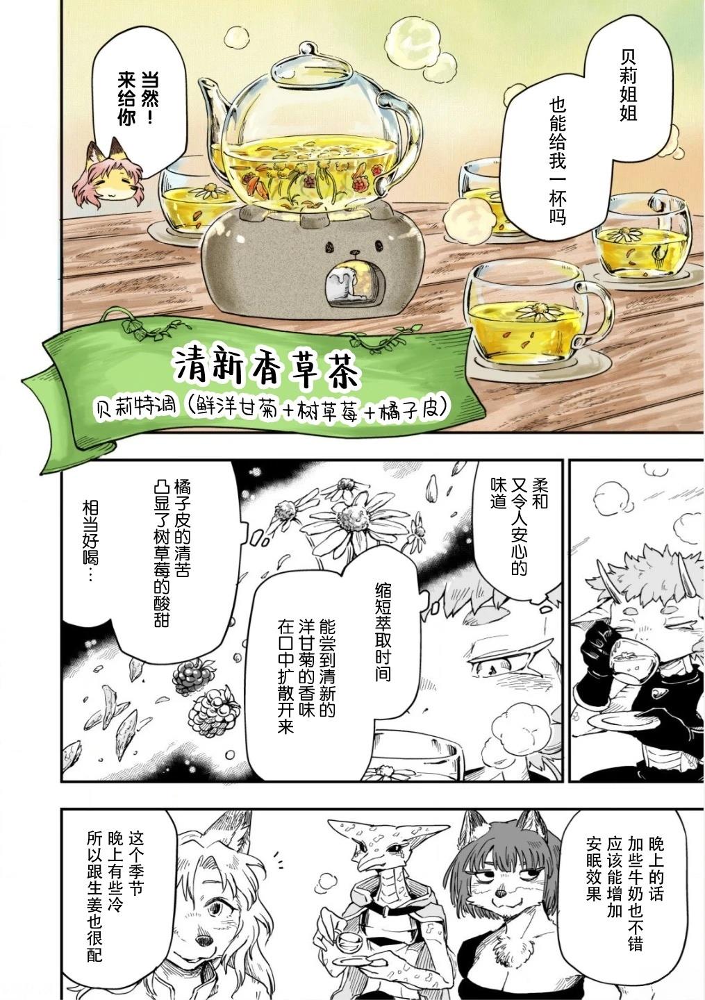第4话27