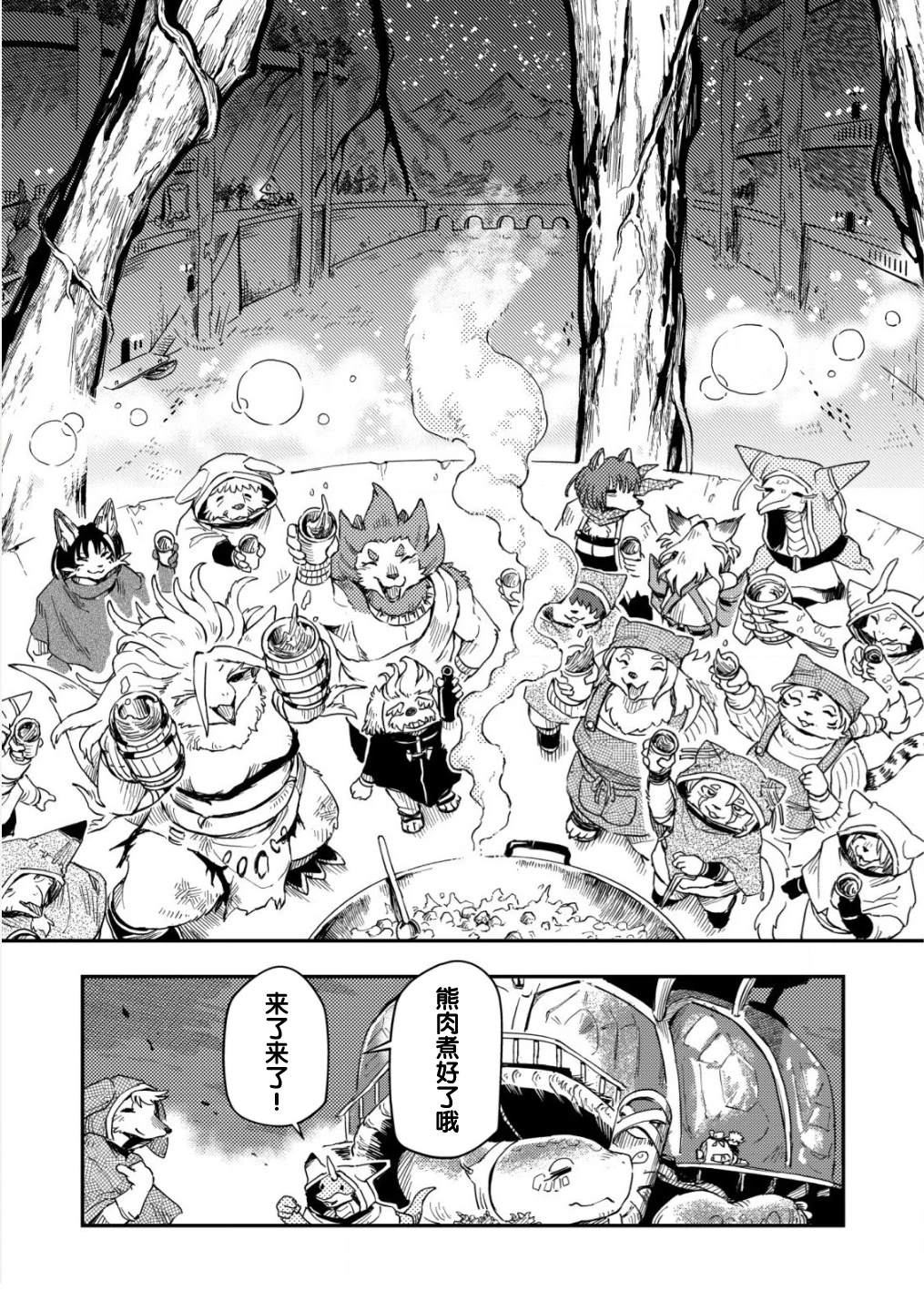 第5话21