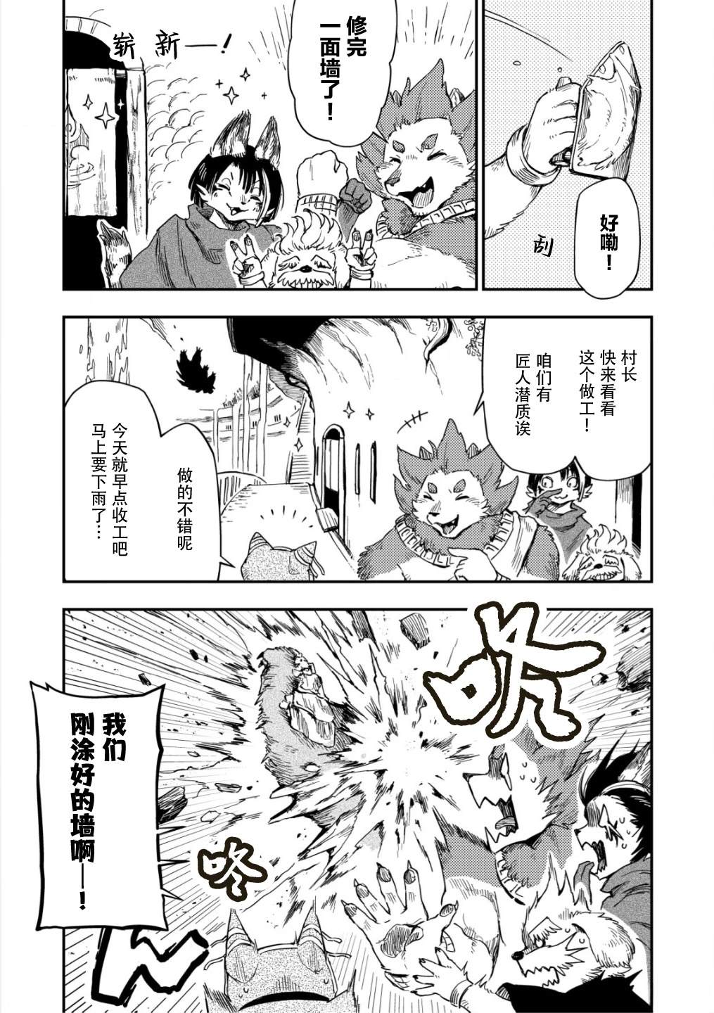 第5话9
