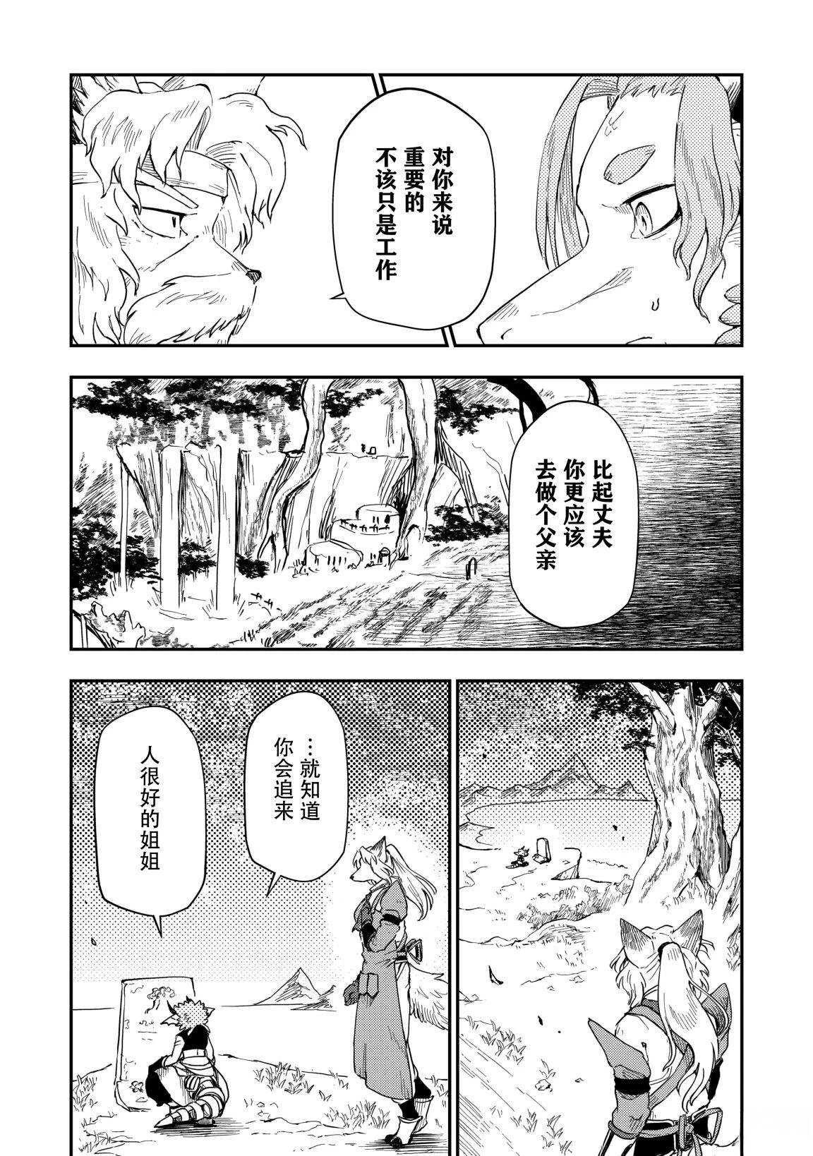 第6话15