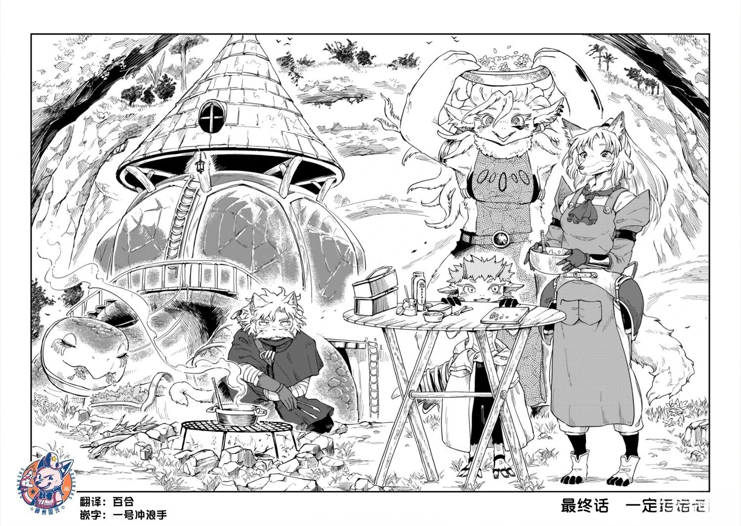 第8话1