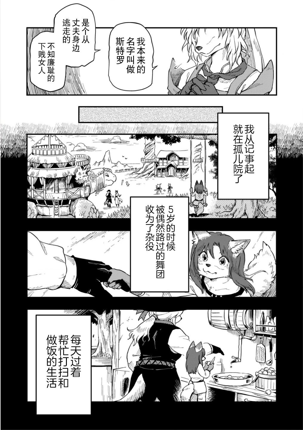 第8话11