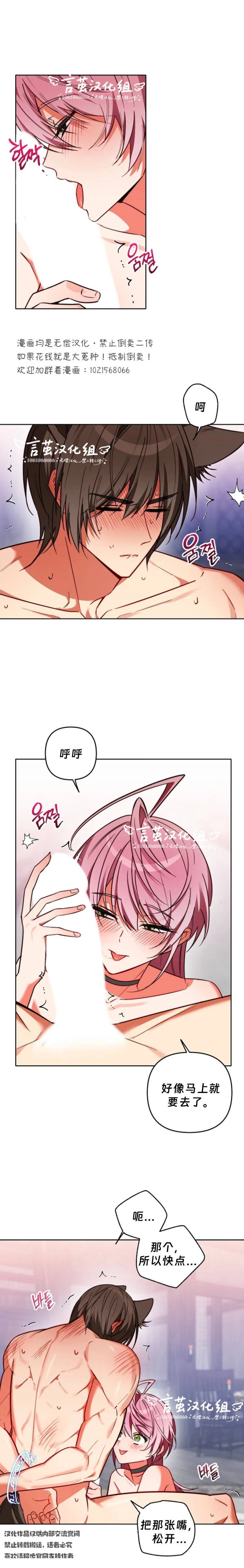 第2话0