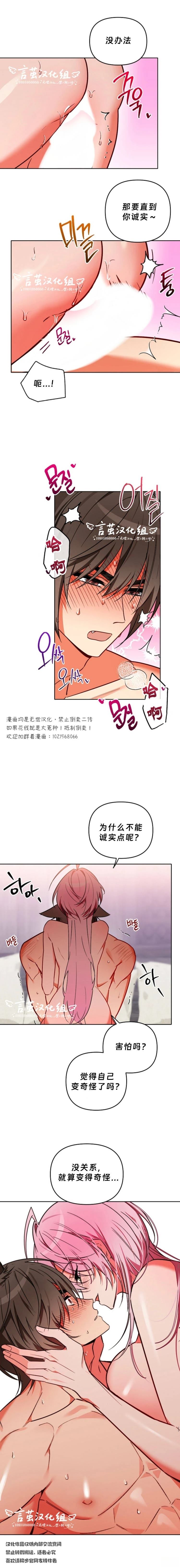 第2话4