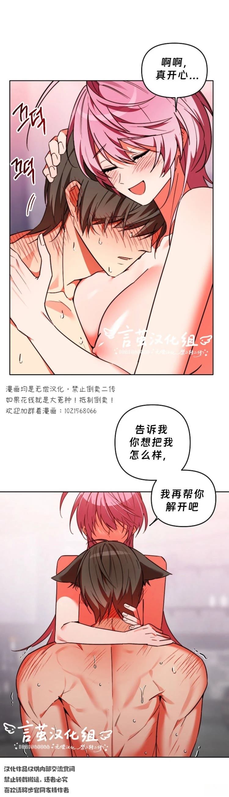 第2话8