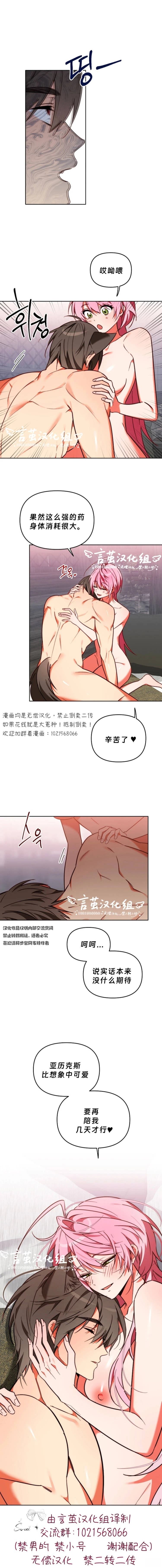 第3话11
