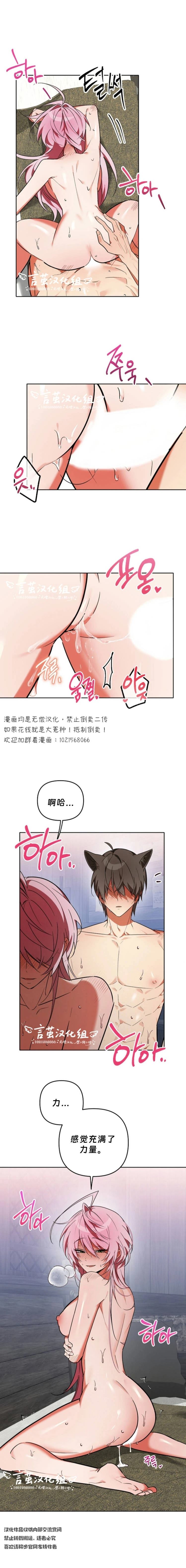 第3话6