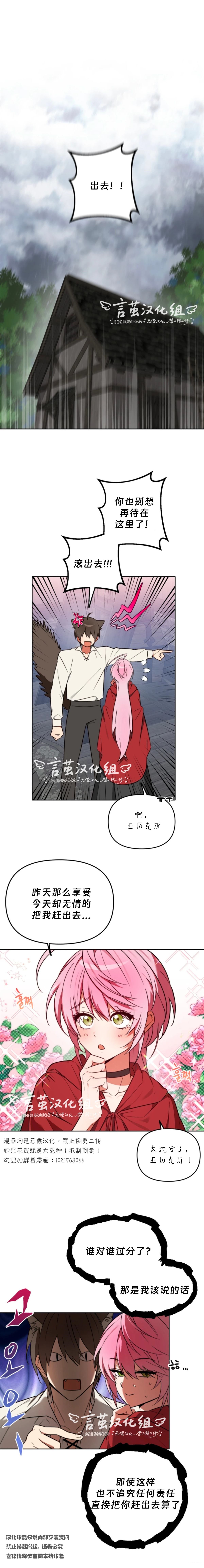 第4话0