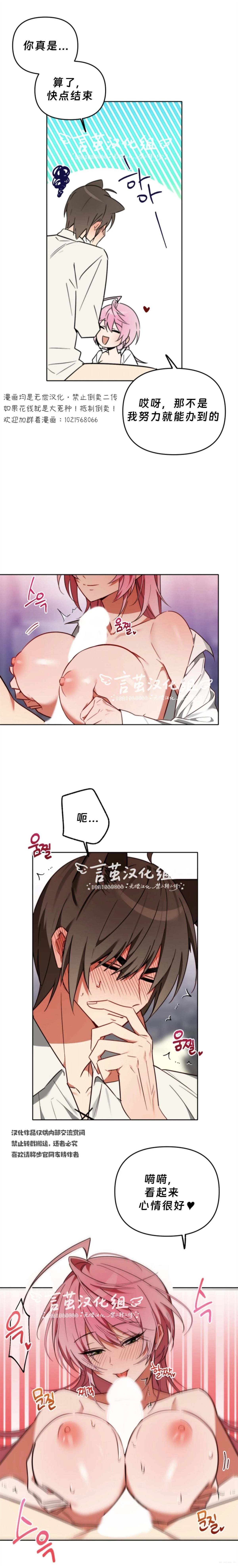 第4话8