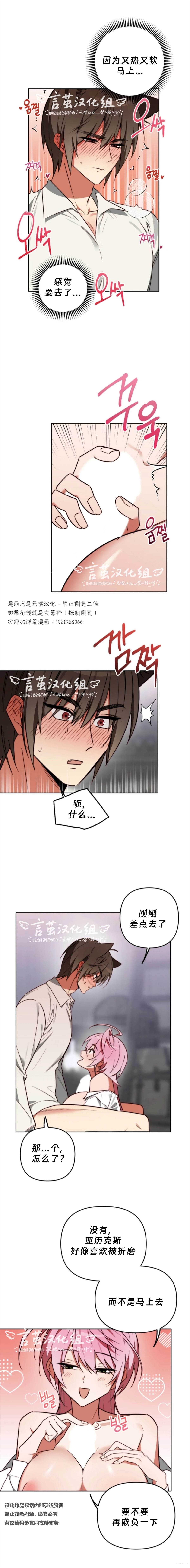 第4话9