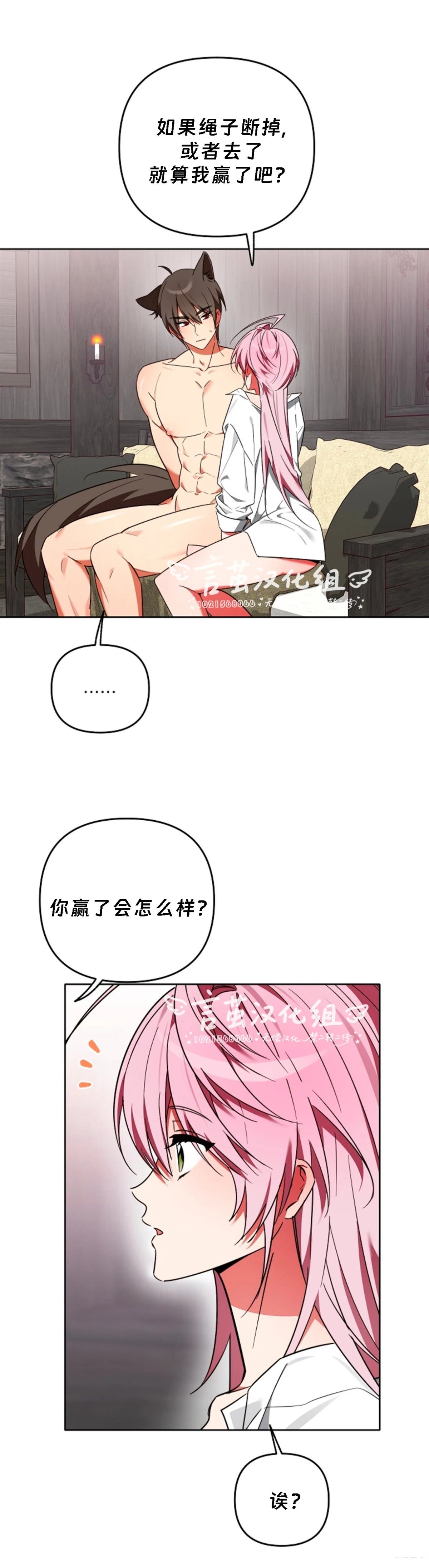 第5话1