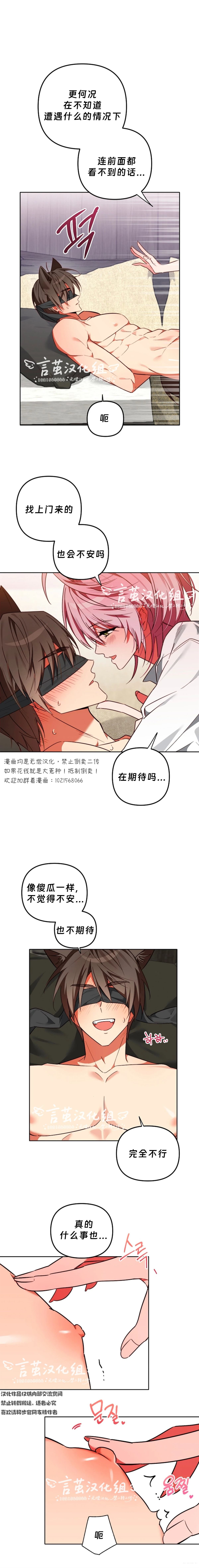 第5话4