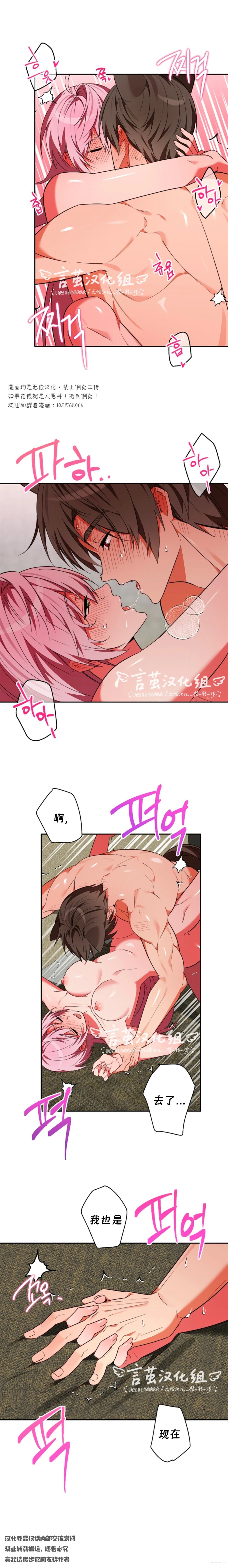 第6话7