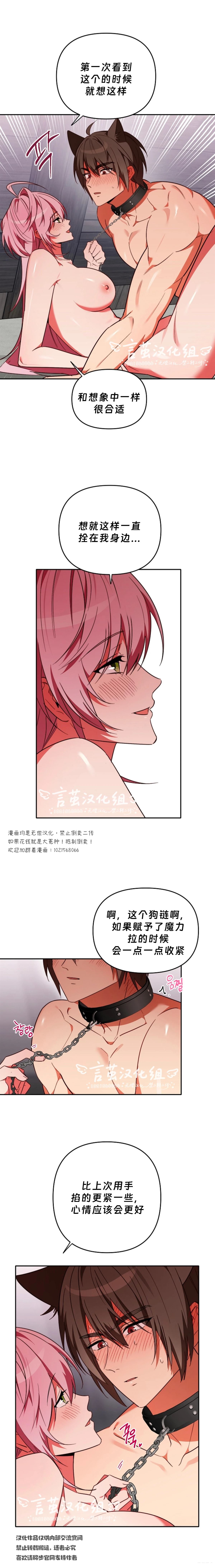 第8话4