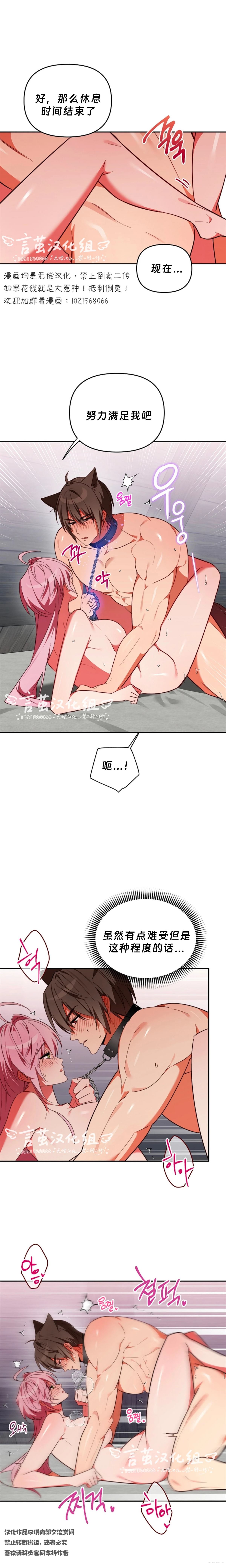 第8话5