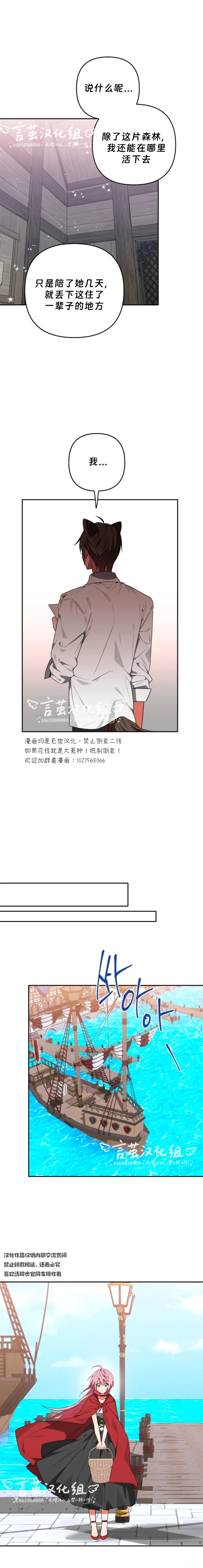 第10话3