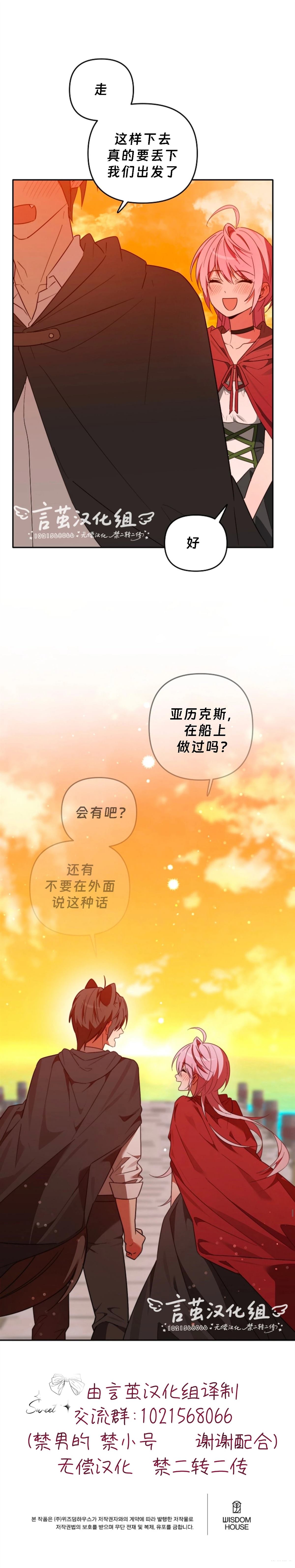 第10话8