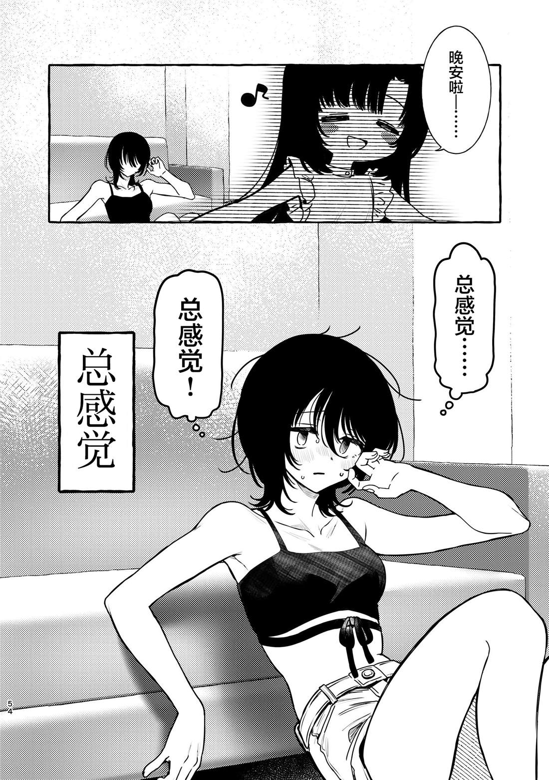 第3话7