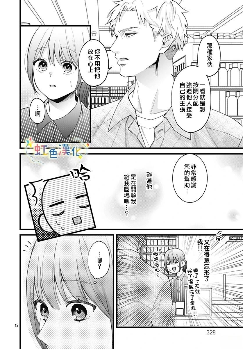 短篇11