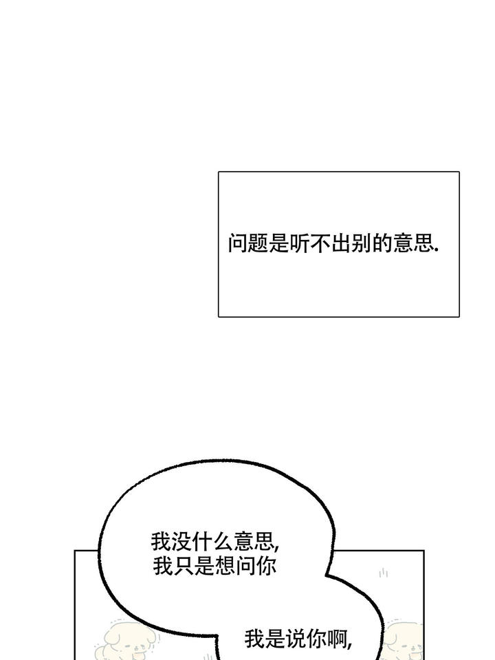 第13话27