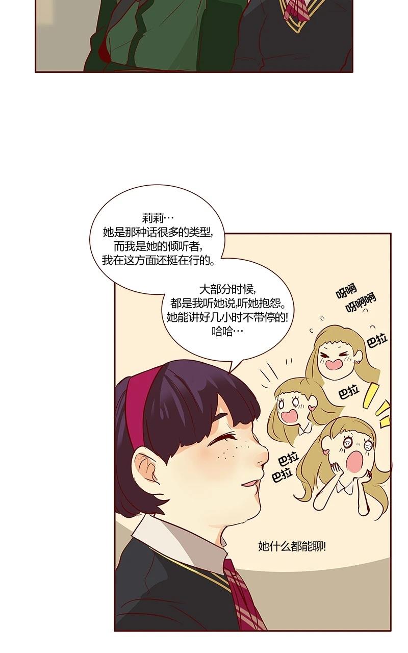 第三季25话10