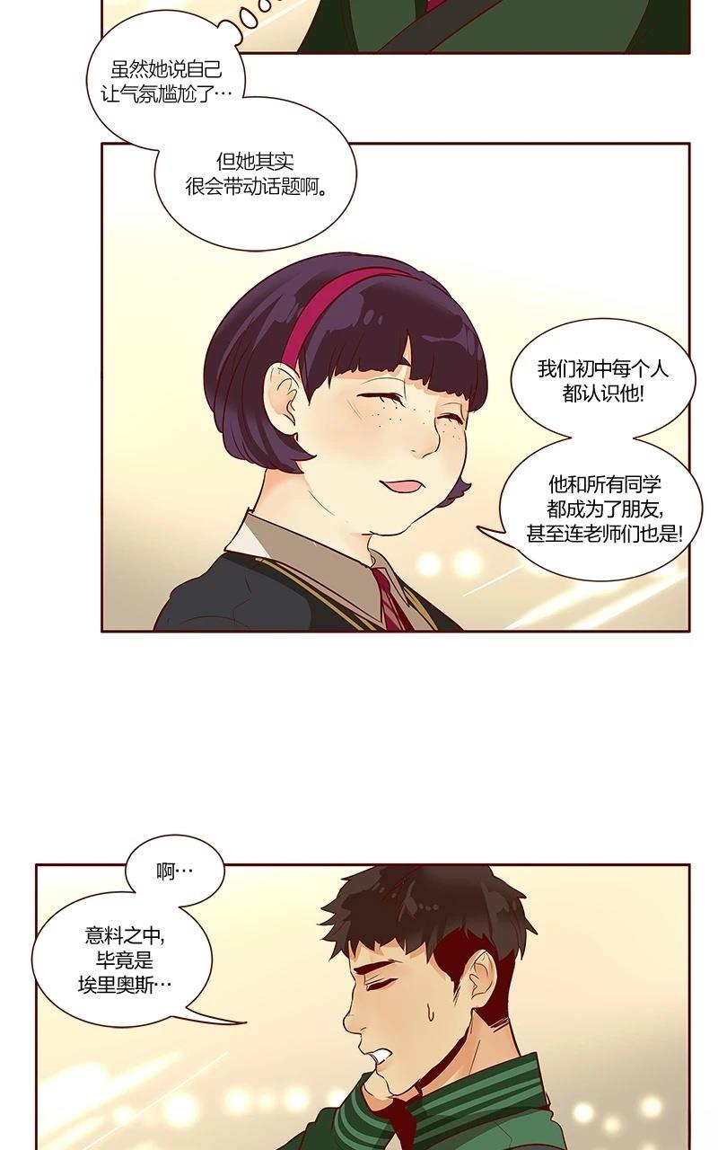 第三季25话13