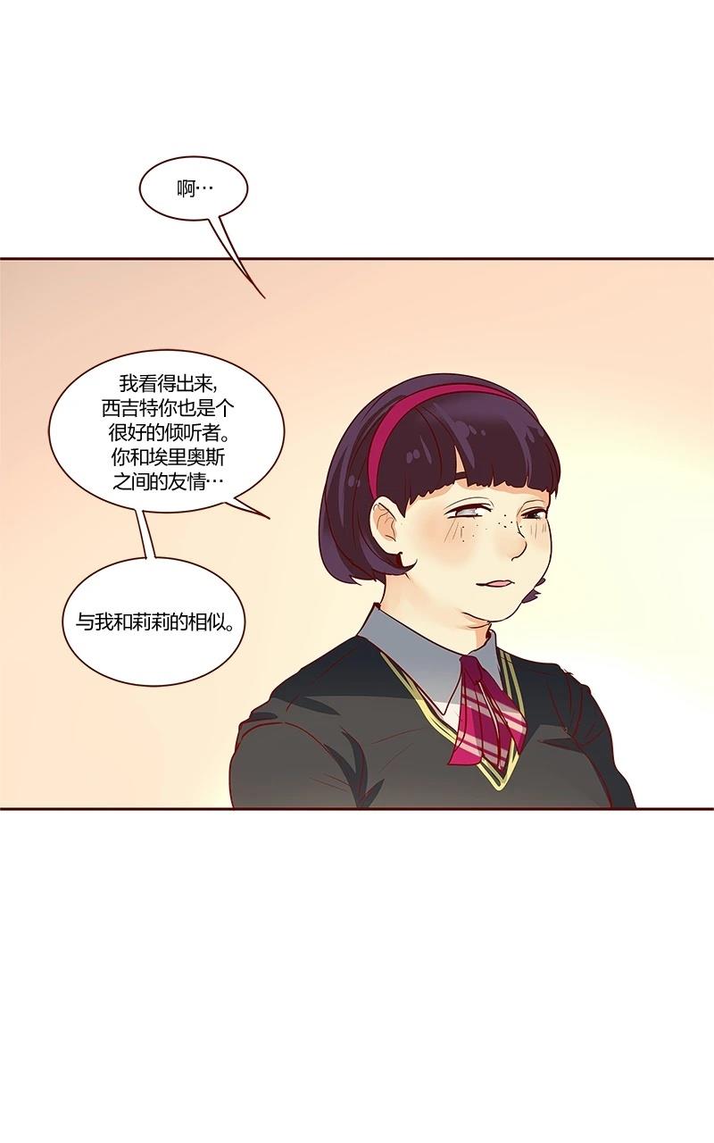 第三季25话17