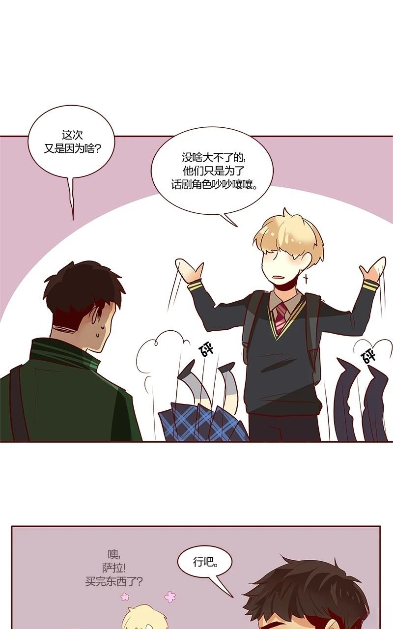 第三季25话26