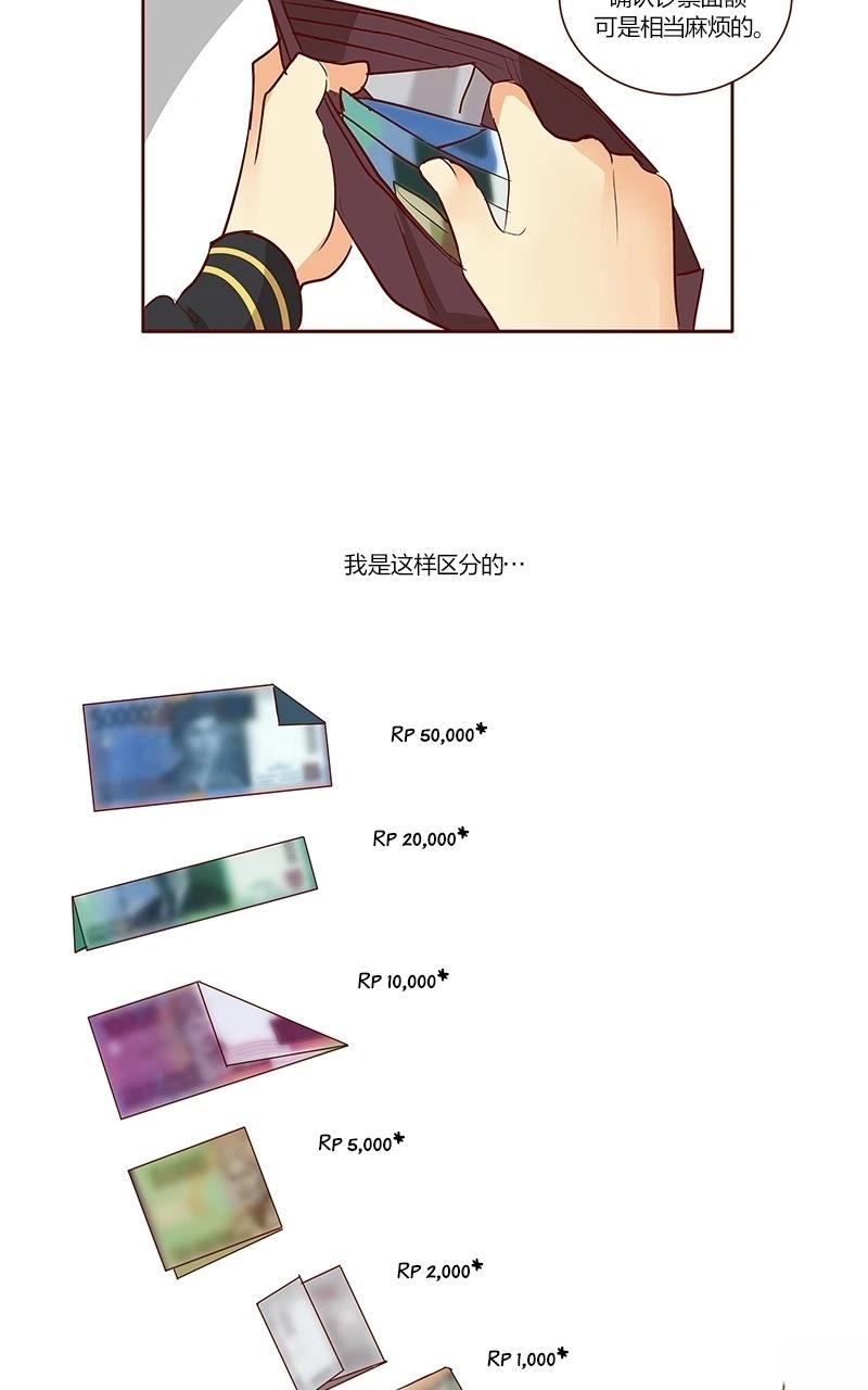 第三季25话33