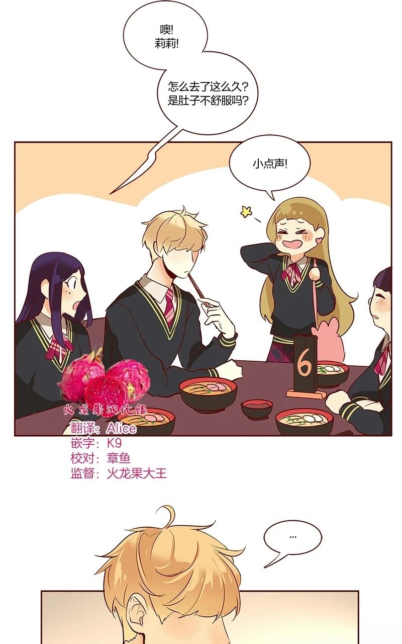 第三季25话38