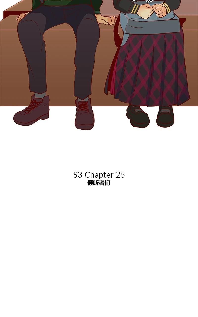 第三季25话8