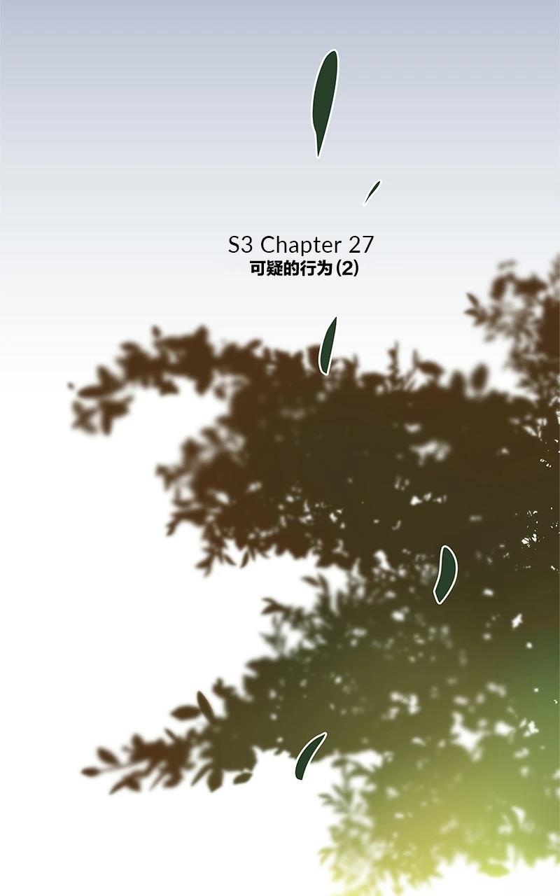 第三季27话13