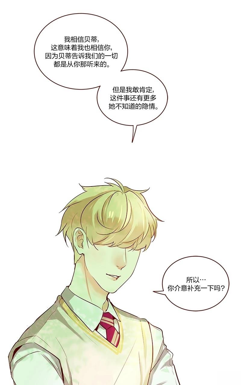 第三季27话19