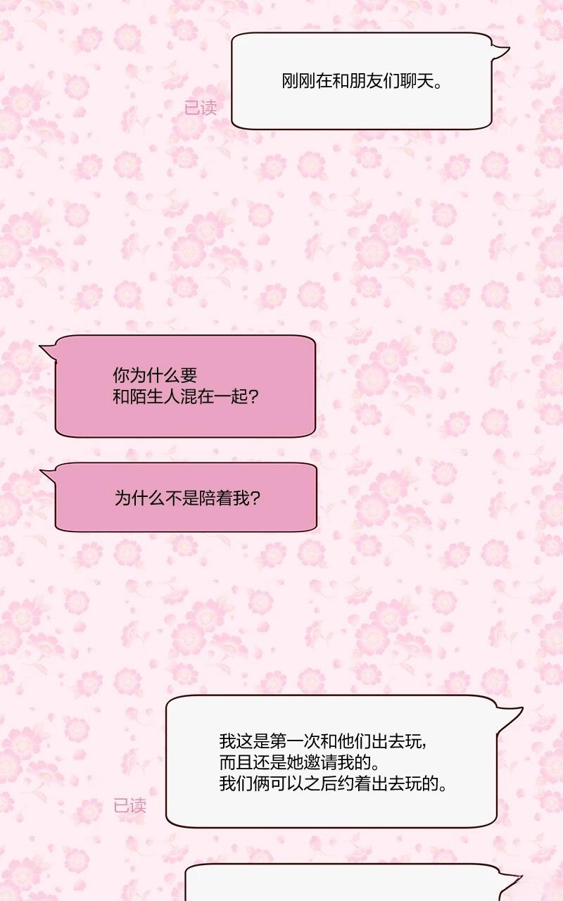 第三季27话2