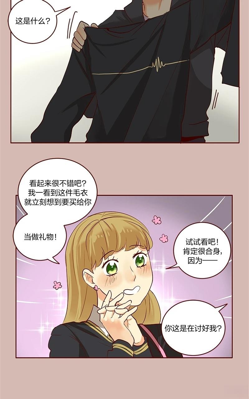 第三季27话24