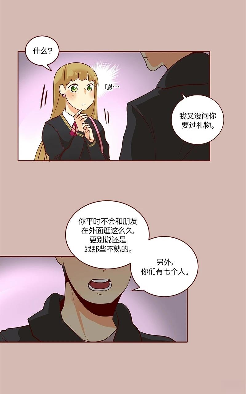 第三季27话25