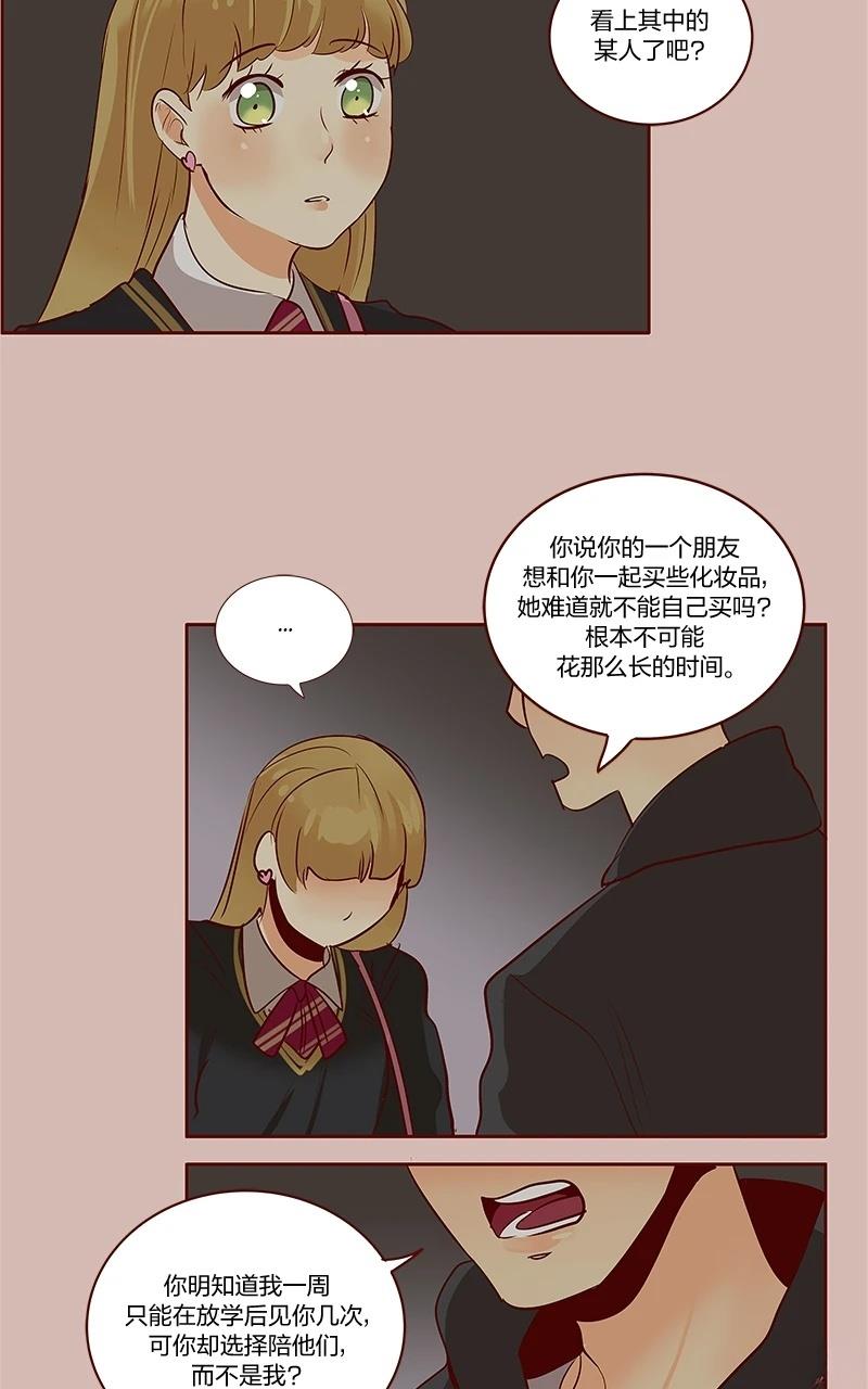 第三季27话27