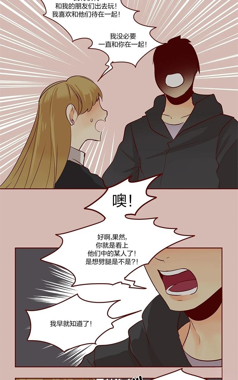 第三季27话29